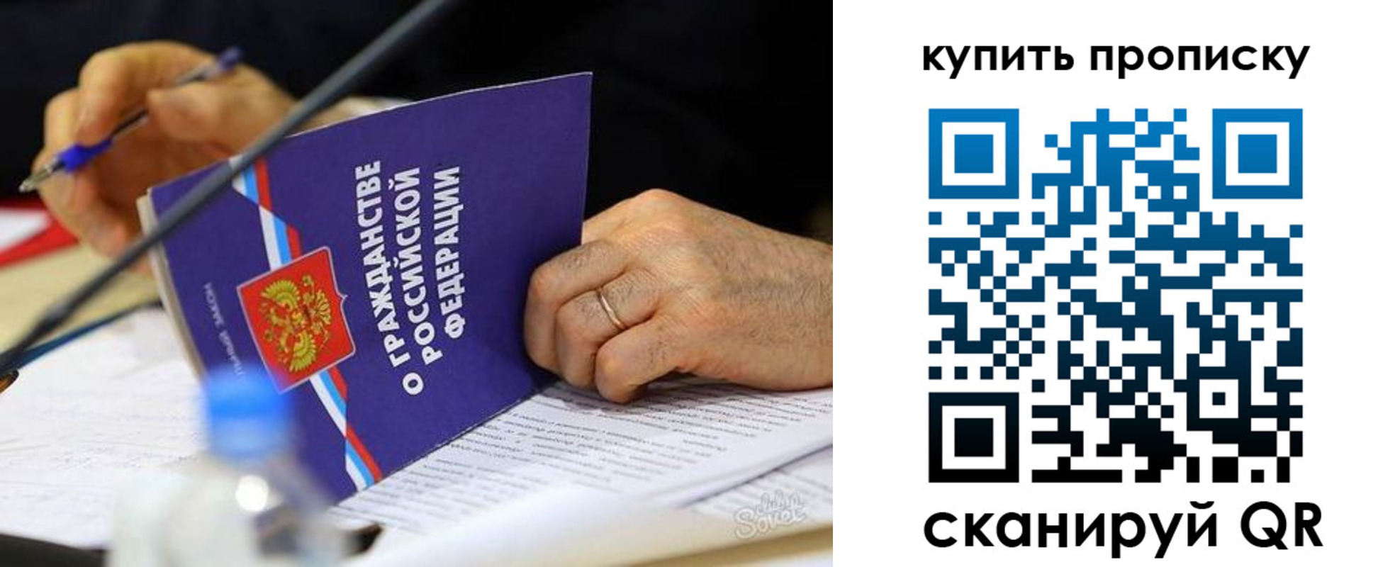 временная регистрация для школы в Венёве