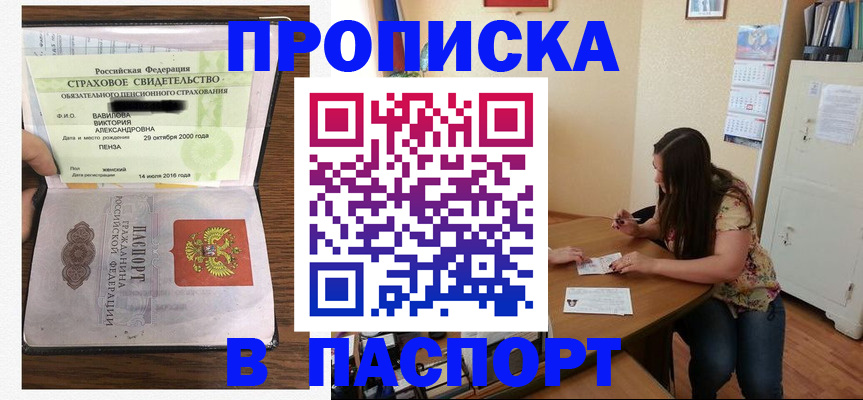 пропишу в квартире в Венёве