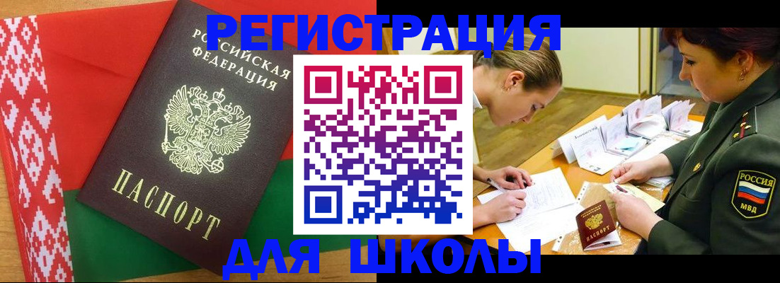 временная регистрация адрес в Венёве